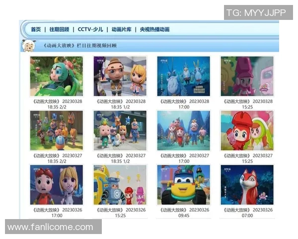 精彩纷呈的少儿频道节目表带你畅游童趣世界与知识海洋