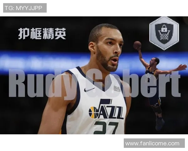 鲁迪戈贝尔：从法兰西篮球天才到NBA防守巨星的辉煌之路